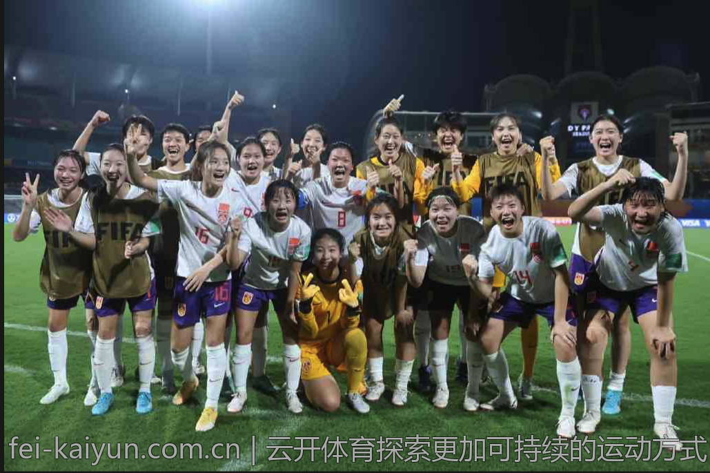 云开体育探索更加可持续的运动方式
