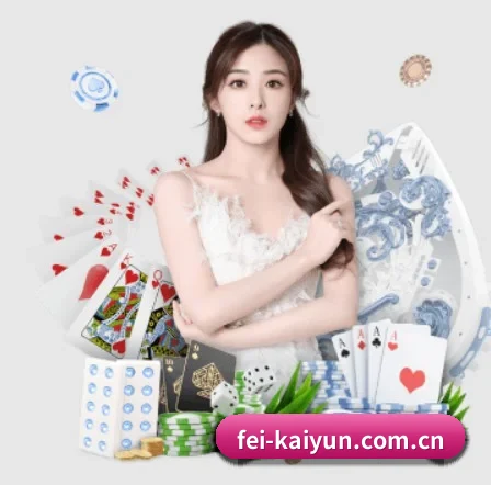 开云体育在线 APP 界面展示