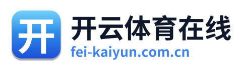 开云体育在线